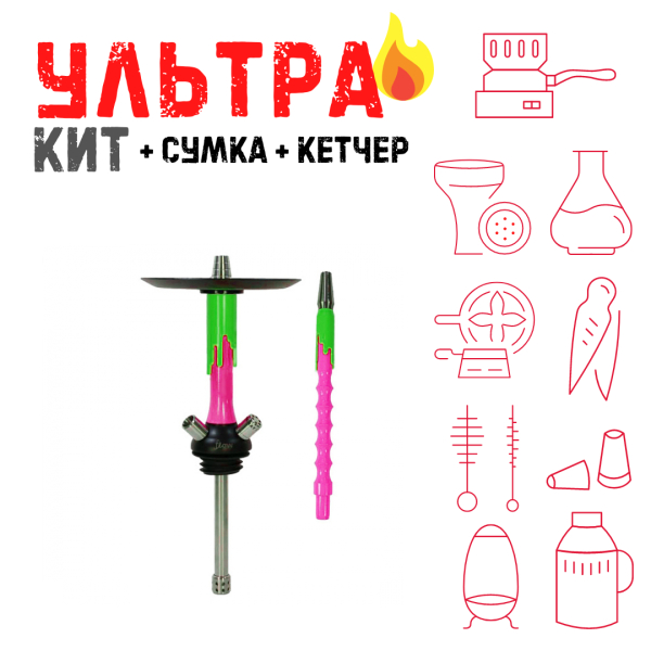 Набор с кальяном  Mamay Customs Flow фукси зеленый (24 см) ВСЕ ВКЛЮЧЕНО в Томске