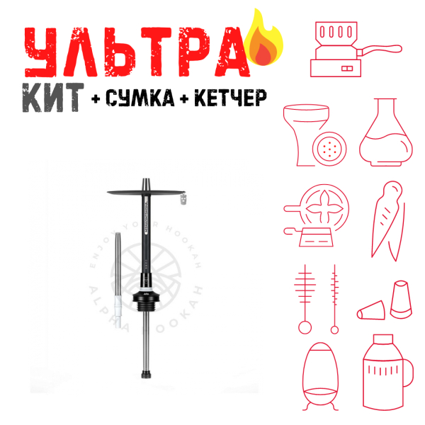 Набор с кальяном  MISHA REVOLT MOON BLACK (черный,белый, 50 см) ВСЕ ВКЛЮЧЕНО в Томске