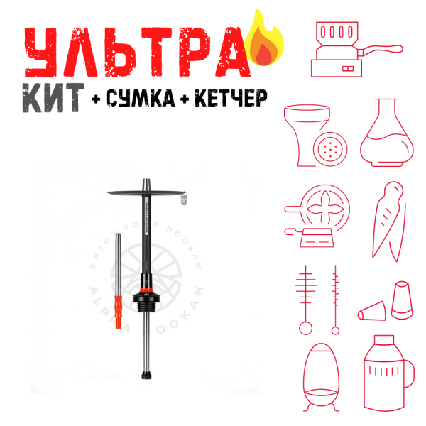 Набор с кальяном  MISHA REVOLT RED BLACK (черный,красный, 50 см) ВСЕ ВКЛЮЧЕНО в Томске