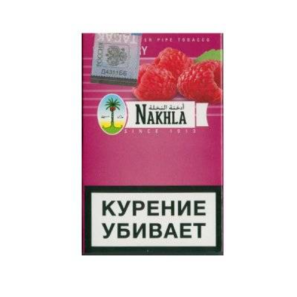 Кальянный табак Nakhla New Малина 50 гр в Томске