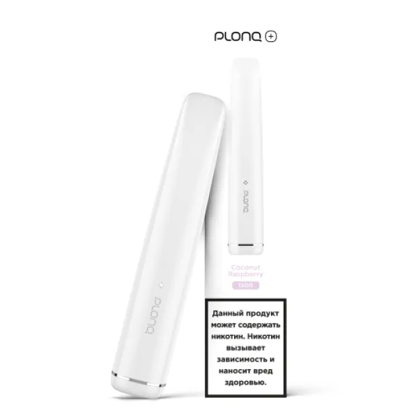 PLONQ (Plus Coconut Raspberry), 1500 тяг в Томске