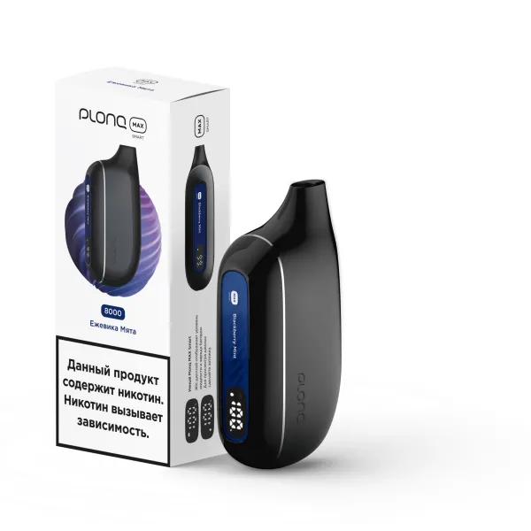 Plonq Max Smart Ежевика Мята (8000 Затяжек) 20 Мг в Томске