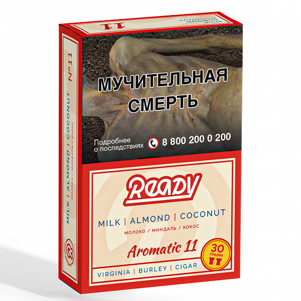 Табак READY №11 MILK ALMOND COCONUT (Молоко Миндаль Кокос) 30 гр в Томске