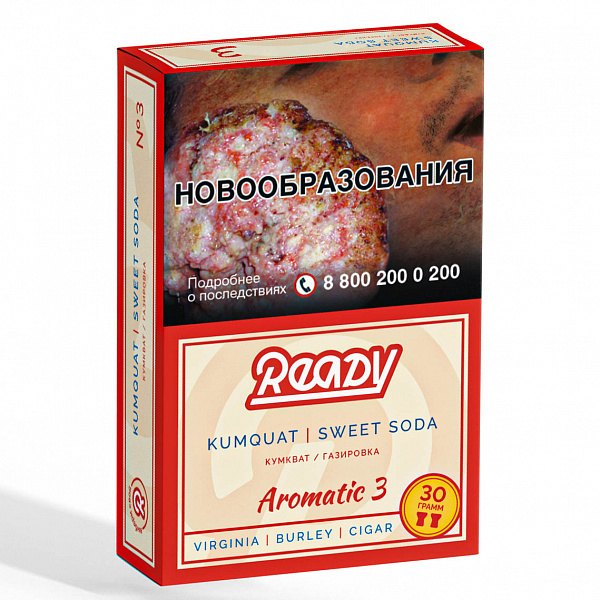 Табак READY №3 KUMQUAT SWEET SODA (Кумкват Сладость Газировка) 30 гр в Томске