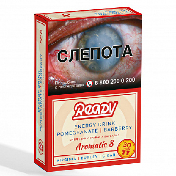 Табак READY №8 ENERGY DRINK POMEGRANATE BARBERRY (Энергетик Гранат Барбарис) 30 гр в Томске