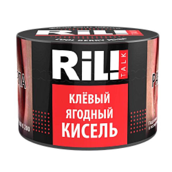 Табак RIL!TALK COOL BERRY JELLY (КРУТОЙ ЯГОДНЫЙ КИСЕЛЬ) 40 гр в Томске