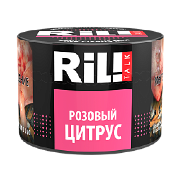 Табак RIL!TALK PINK CITRUS MIX (РОЗОВЫЙ ЦИТРУС) 40 гр в Томске