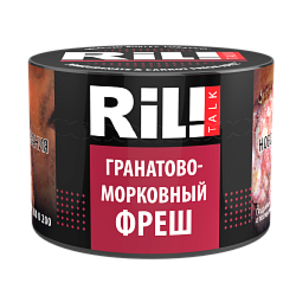Табак RIL!TALK POMEGRANATE & CARROT FRESH (ГРАНАТОВО МОРКОВНЫЙ ФРЕШ) 40 гр в Томске