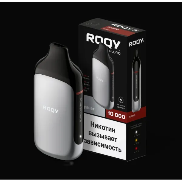 Электронка ROQY M ГРАНАТ 10000 затяжек в Томске