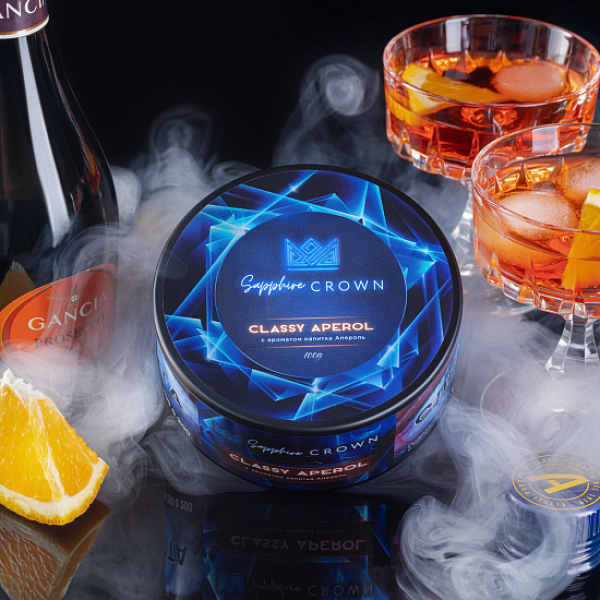 Табак Sapphire Crown Classy Aperol (Апероль Цедра Апельсина) 100 гр в Томске