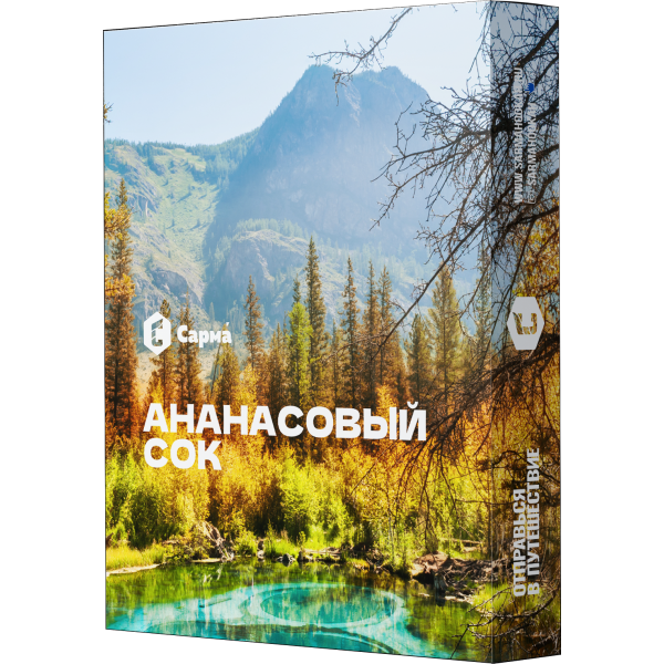 Табак Сарма Ананасовый сок 25 гр в Томске