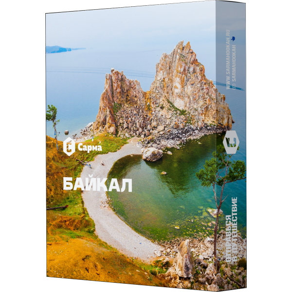 Табак Сарма Байкал 25 гр в Томске