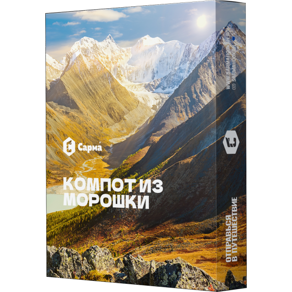 Табак Сарма Компот из морошки 25 гр в Томске