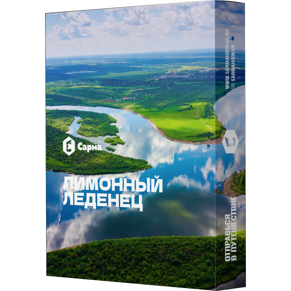Табак Сарма Лимонный леденец 25 гр в Томске