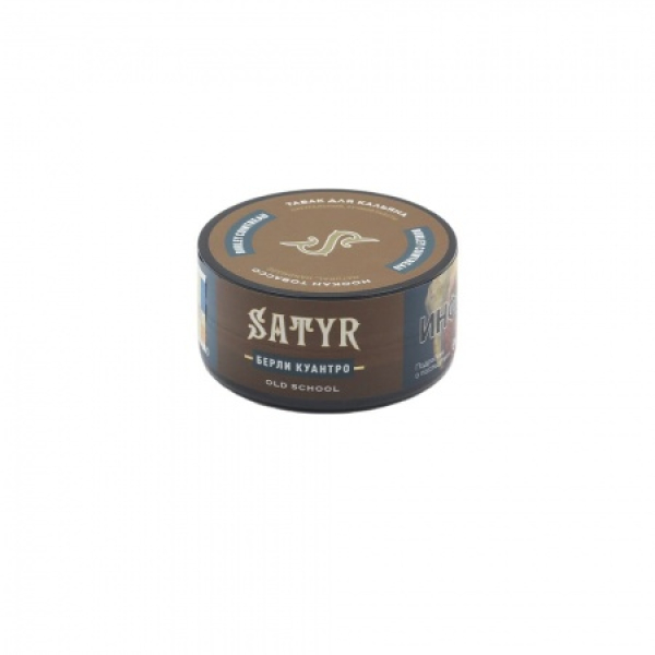 Табак Satyr Burley Cointreau (Берли Куантро) 25 гр в Томске