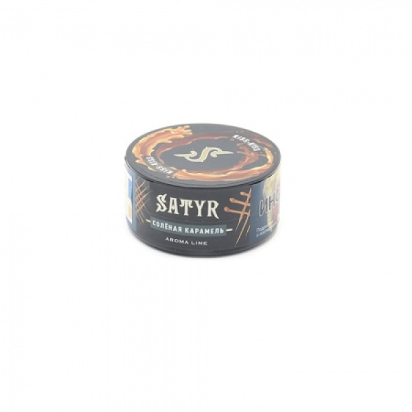 Табак Satyr Kiss Kiss (Соленая карамель) 25 гр в Томске