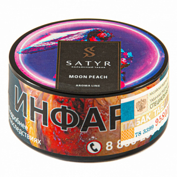 Табак Satyr Moon peach 25 гр в Томске
