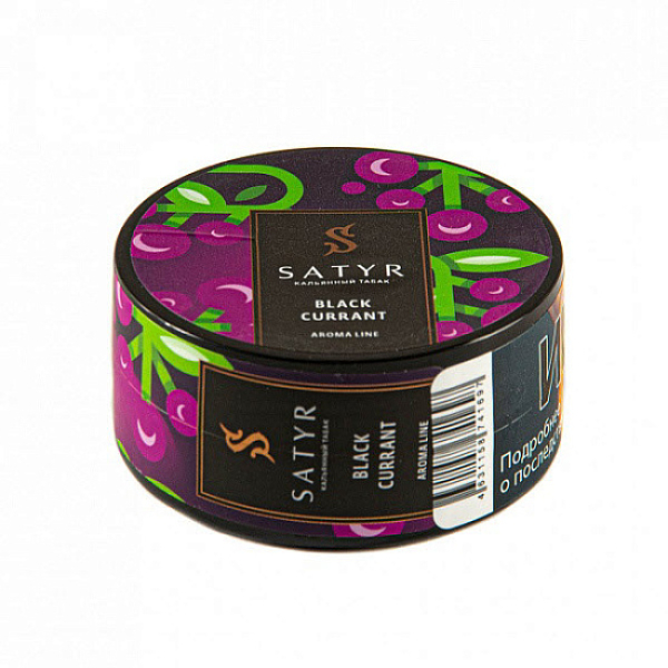 Табак Satyr Black currant (Черная смородина) 25 гр в Томске