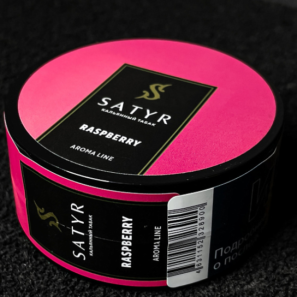 Табак Satyr Raspberry (Малина) 25 гр в Томске