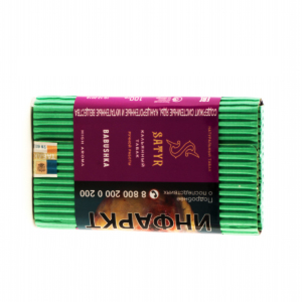 Табак Satyr Babushka 100 грамм в Томске