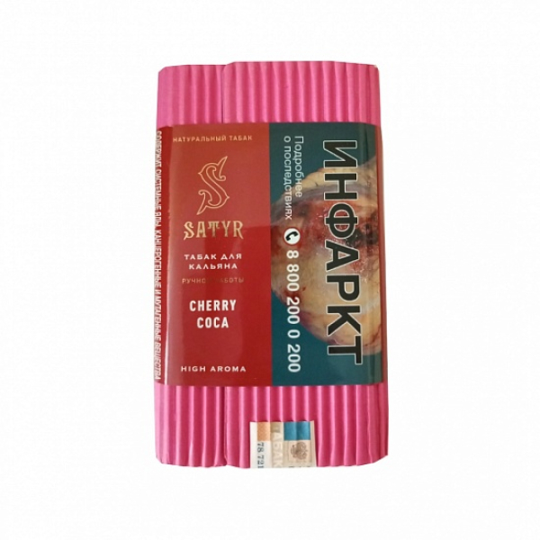 Табак Satyr Cherry Cola 100 грамм в Томске