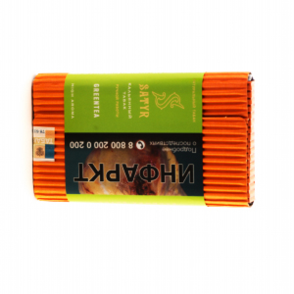 Табак Satyr Green Tea 100 грамм в Томске