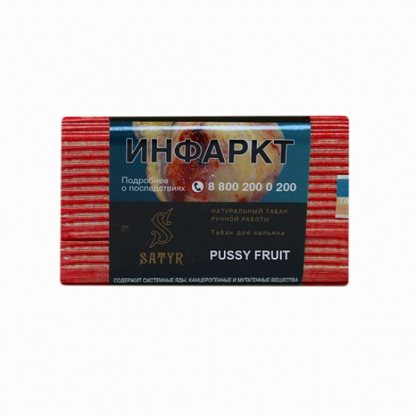 Табак Satyr Pussy Fruit 100 грамм в Томске