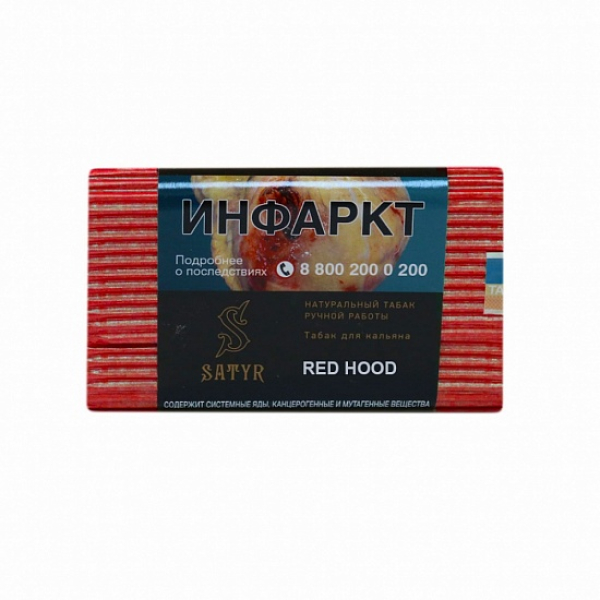 Табак Satyr Red Hood 100 грамм в Томске