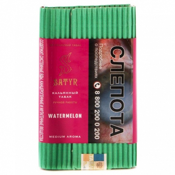 Табак Satyr Watermelon 100 грамм в Томске