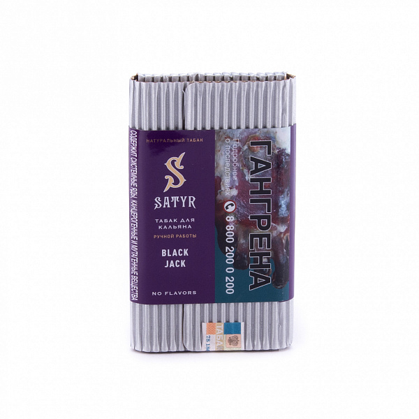 Табак SATYR BLACK JACK 100 гр в Томске