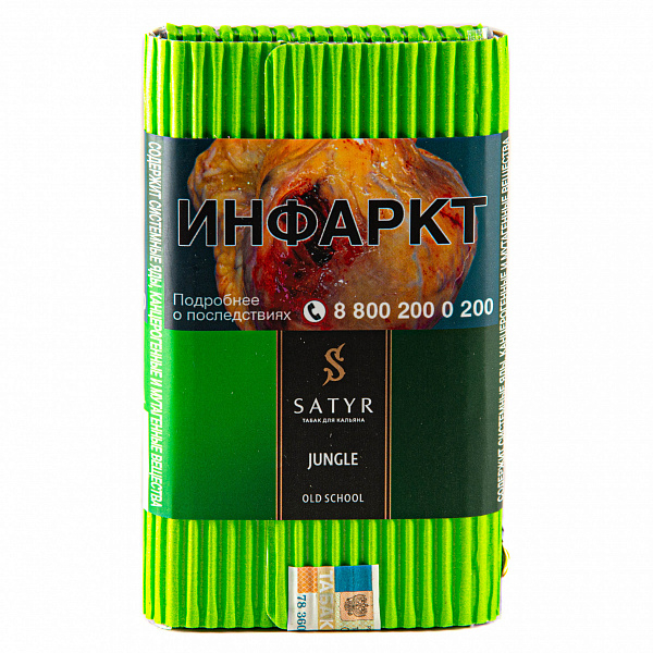 Табак SATYR JUNGLE 100 гр в Томске