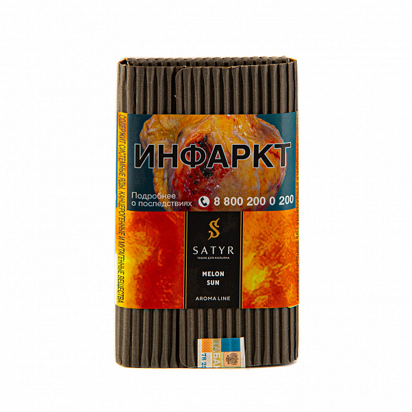 Табак SATYR MELON SUN 100 гр в Томске