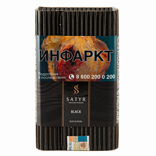 Табак Satyr Black 100 гр в Томске