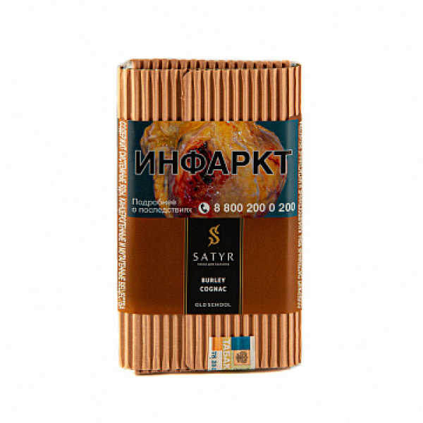 Табак Satyr Burley cognac 100 гр в Томске