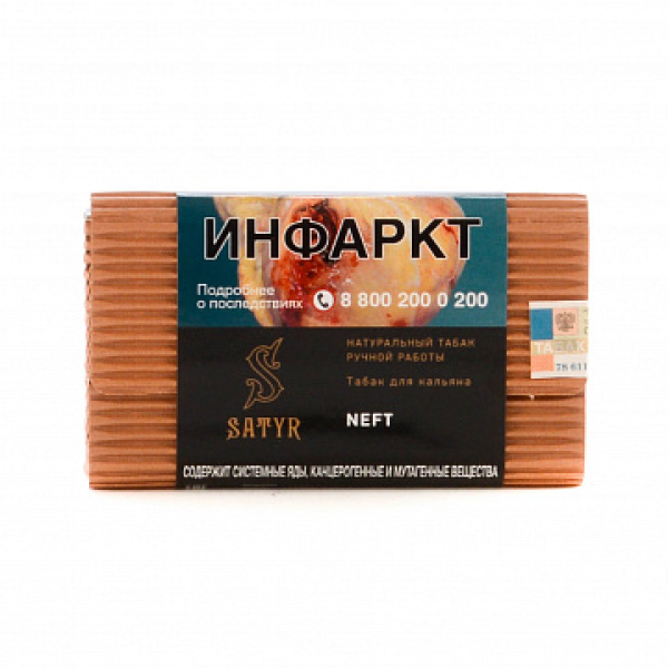 Табак Satyr Neft 100 гр в Томске