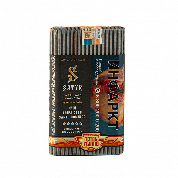 Табак SATYR TRIPA DESP SANTO DOMINGO 100 гр в Томске