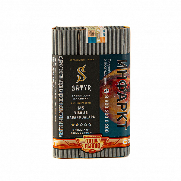Табак SATYR VISO AB HABANO JALAPA 100 гр в Томске