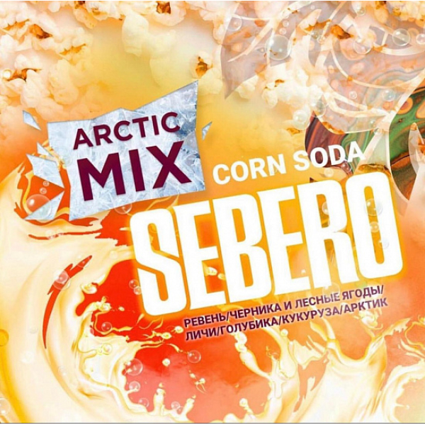 Табак SEBERO ARCTIC MIX CORN SODA 30 грамм в Томске