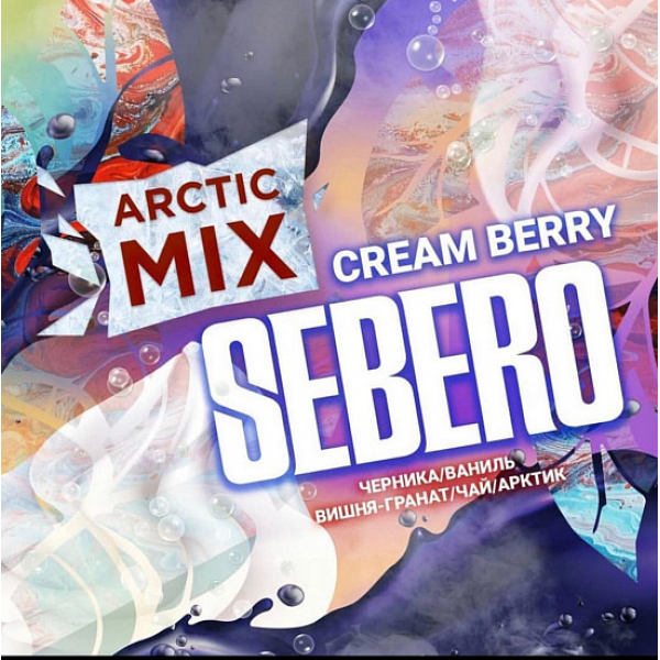 Табак SEBERO ARCTIC MIX CREAM BERRY 30 грамм в Томске