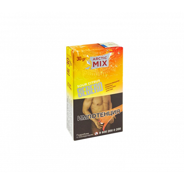 Табак SEBERO ARCTIC MIX SOUR CITRUS 30 грамм в Томске