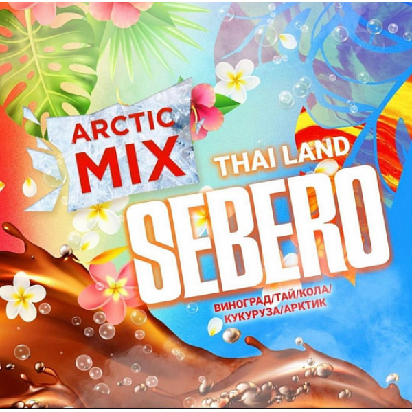 Табак SEBERO ARCTIC MIX THAI LAND 30 грамм в Томске