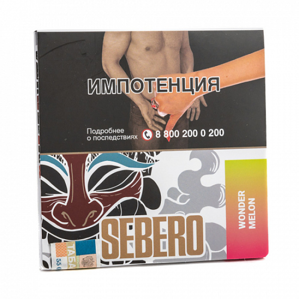 Табак SEBERO WONDER MELONS 40 грамм в Томске