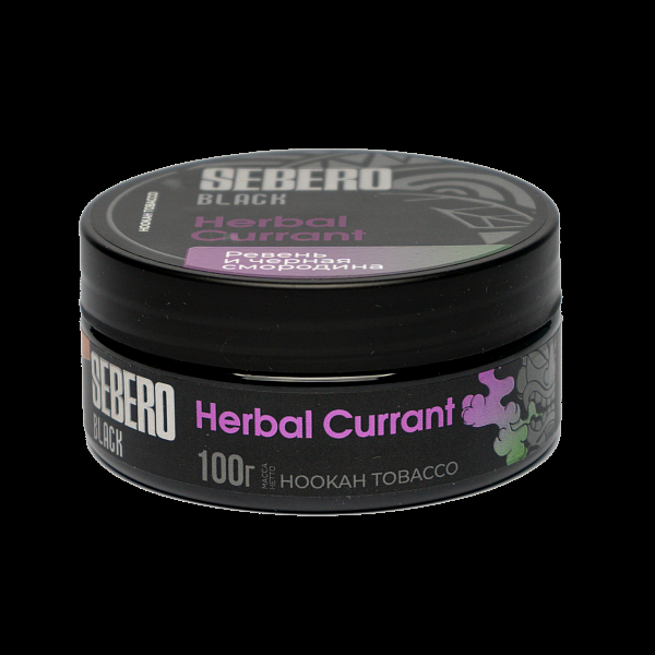 Табак SEBERO BLACK HERBAL CURRANT 100 гр в Томске