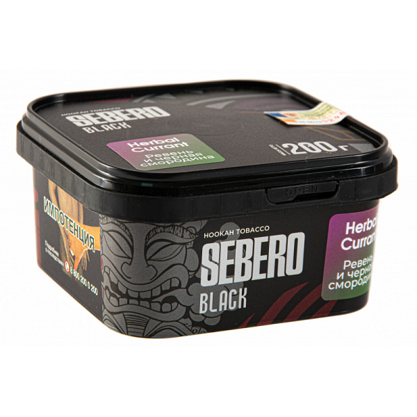 Табак SEBERO BLACK HERBAL CURRANT 200 гр в Томске