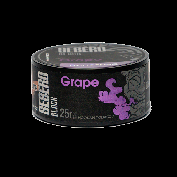 Табак SEBERO BLACK GRAPE 25 гр в Томске