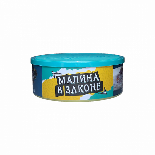 Табак Северный Малина В Законе 100 грамм в Томске