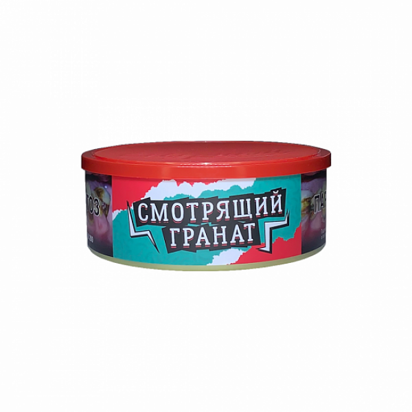 Табак Северный Смотрящий Гранат 100 грамм в Томске