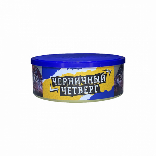 Табак Северный Черничный четверг 100 грамм в Томске