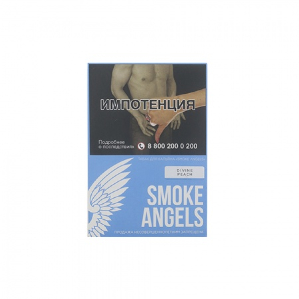 Табак Smoke Angels Divine Peach (Божественный Персик) 25 грамм в Томске