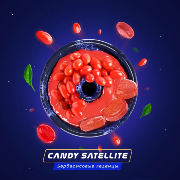 Паста Space Smoke BASIC Candy Satellite (Конфетный спутник) 125 гр в Томске